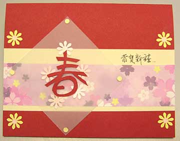 chinese new year photo cards