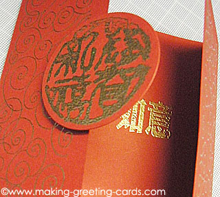 asian-styled-card-making/Oriental Greeting Card