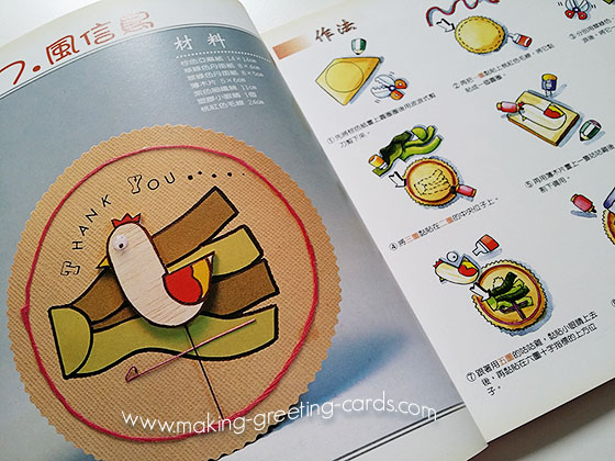 Best Card Making Books