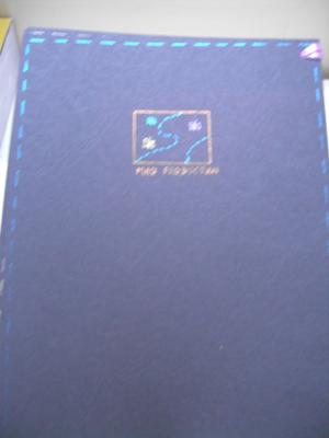 Birthday Greeting Card - back