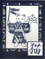 Japanese Design greeting card japanese greeting card