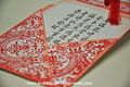 Red on White Pocket Tag Card Red Chinese New Year Greeting Card