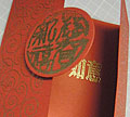 Gold Embossed Words on Red Cardstock Chinese New Year Card small