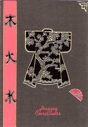 Oriental Kimono Design Christmas card using stickers / peel-off on brown card stock homemade oriental greeting card