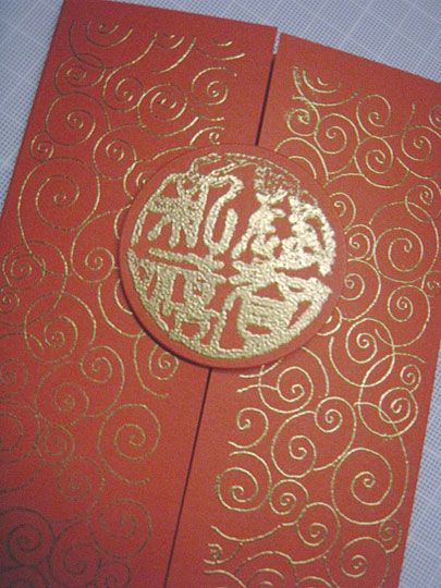 Chinese New Year Greeting Card - Gold Greetings Embossed On Red