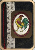 Chinese Greeting Card chinese greeting card