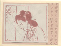 Homemade Oriental Greeting Card homemade oriental greeting card
