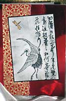 Oriental Card with Crane, Dragonfly and Washi Paper crane, dragonfly card