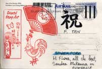 Chinese Postcard chinese postcard