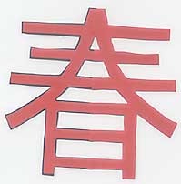 papercutting unfolded