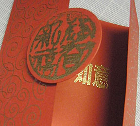 Chinese banners cards collection year illustration preview Chinese New Year Greeting Card - Gold Greetings Embossed On Red